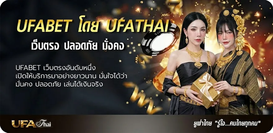 Banner เลขวิ่งบนตัวเดียว ล้านเปอร์เซ็นต์ ยอดนิยม — แทงบอลออนไลน์ คาสิโน หวย มวย สล็อต ครบวงจร