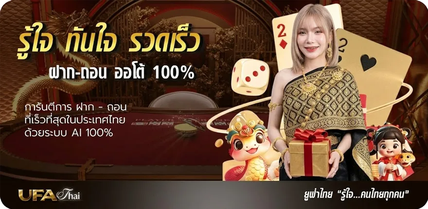 Banner เลขวิ่งบนตัวเดียว ล้านเปอร์เซ็นต์ สมาชิกใหม่ — โปรโมชั่นสมาชิกใหม่
