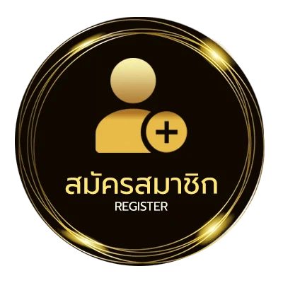 สมัครสมาชิก เลขวิ่งบนตัวเดียว ล้านเปอร์เซ็นต์ ใน 1 นาที