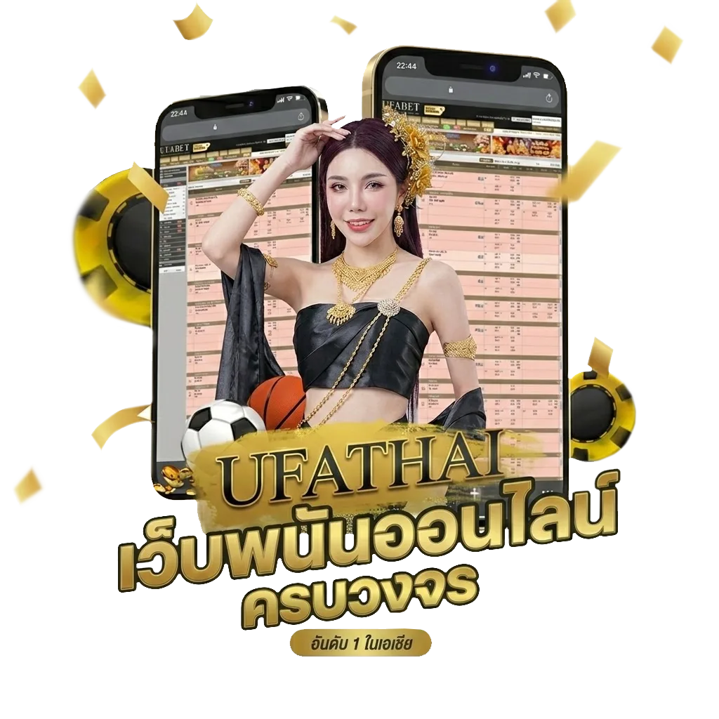 เลขวิ่งบนตัวเดียว ล้านเปอร์เซ็นต์ โปรโมชั่น — สมาชิกใหม่